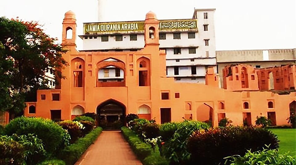 জামিয়া কোরআনিয়া আরাবিয়া লালবাগ