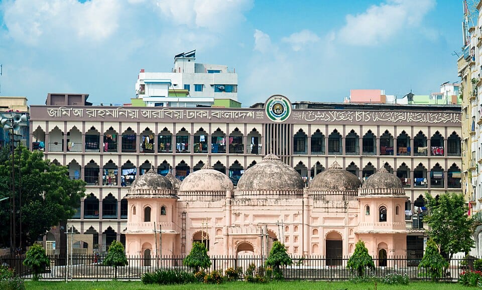জামিয়া রাহমানিয়া আরাবিয়া